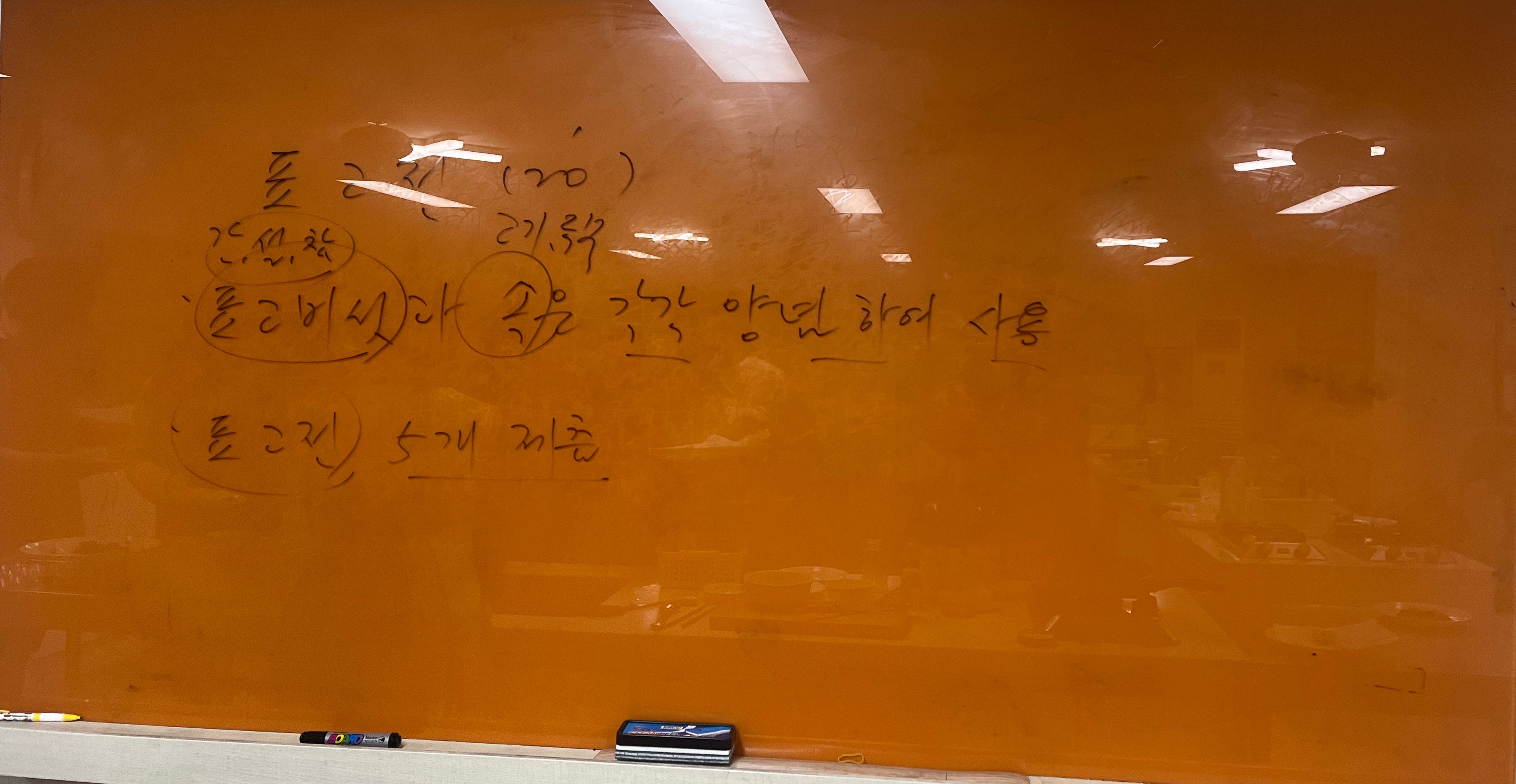 표고전 만드는법