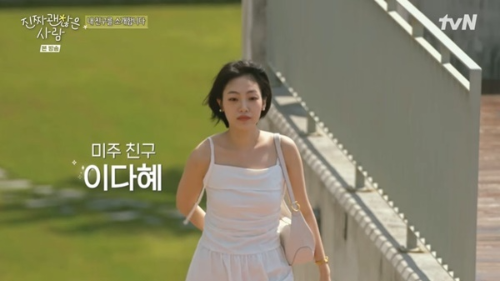 이온음료 광고인 줄! 이미주가 소개한 '청순 끝판왕' 절친 등장에 스튜디오 '심쿵'!