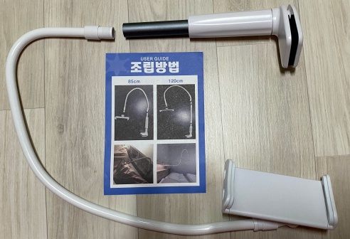 태블릿 거치대5