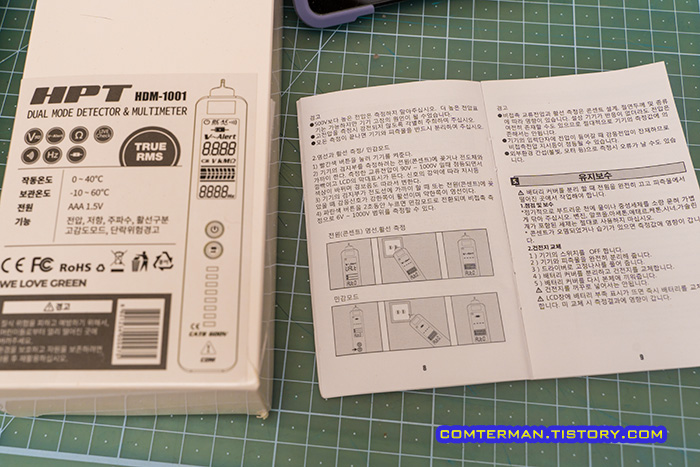 HPT HDM-1001 총판 A/S 연락처