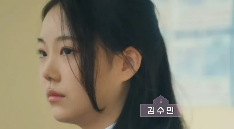 소년소녀연애하다 김수민 프로필 인스타