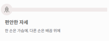 가슴이 답답한 증세