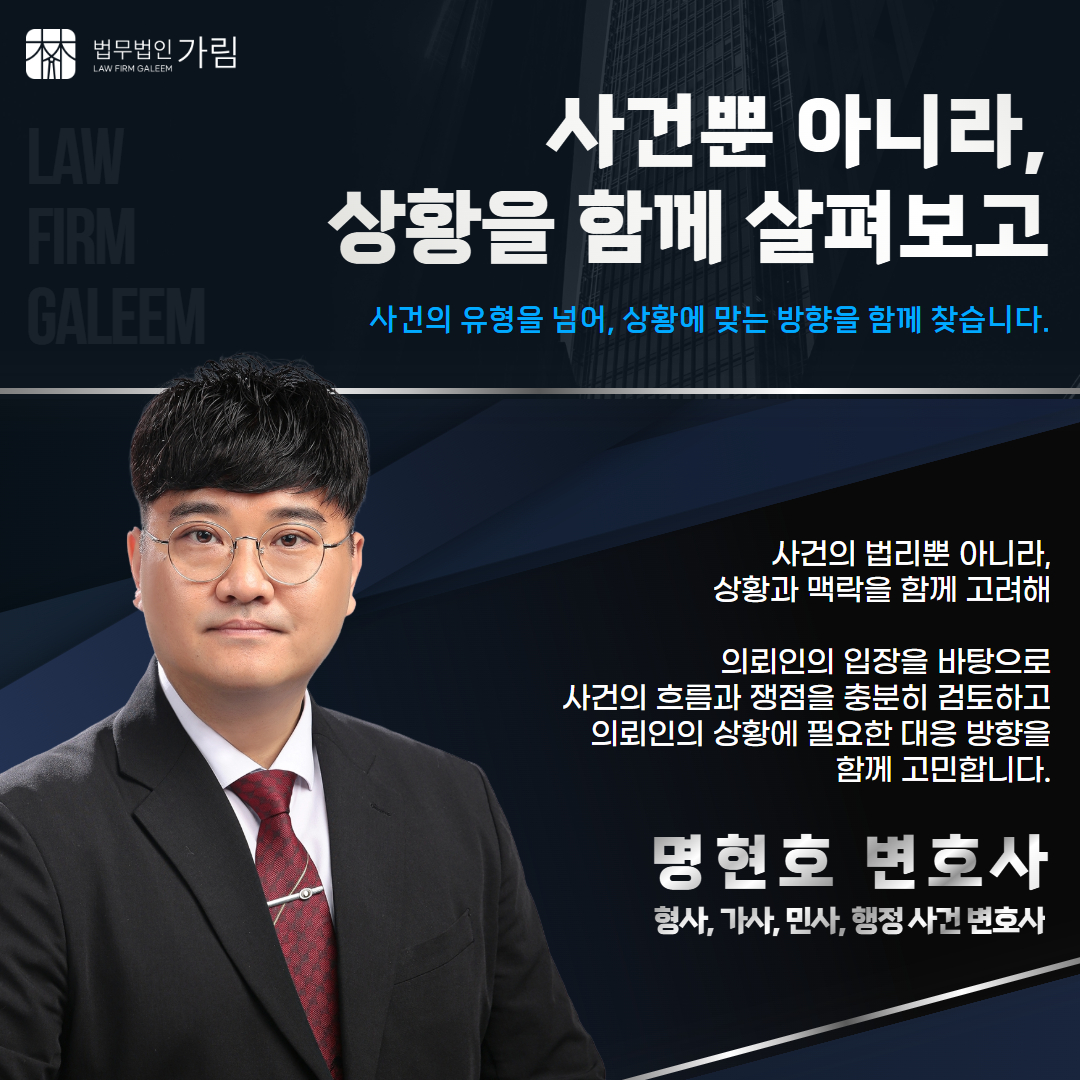 대여금청구소송차용증여부
