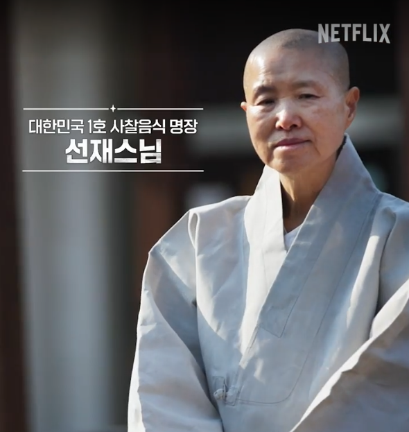 흑백요리사 시즌2 참가자 공개! 백수저 vs 흑수저 라인업 & 재도전 2인은 누구일까?