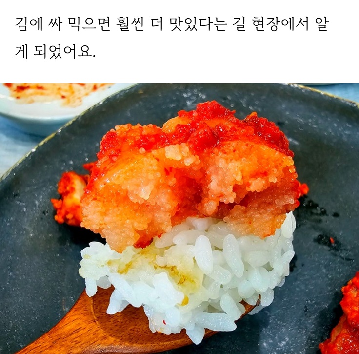 속초-가자미식해-