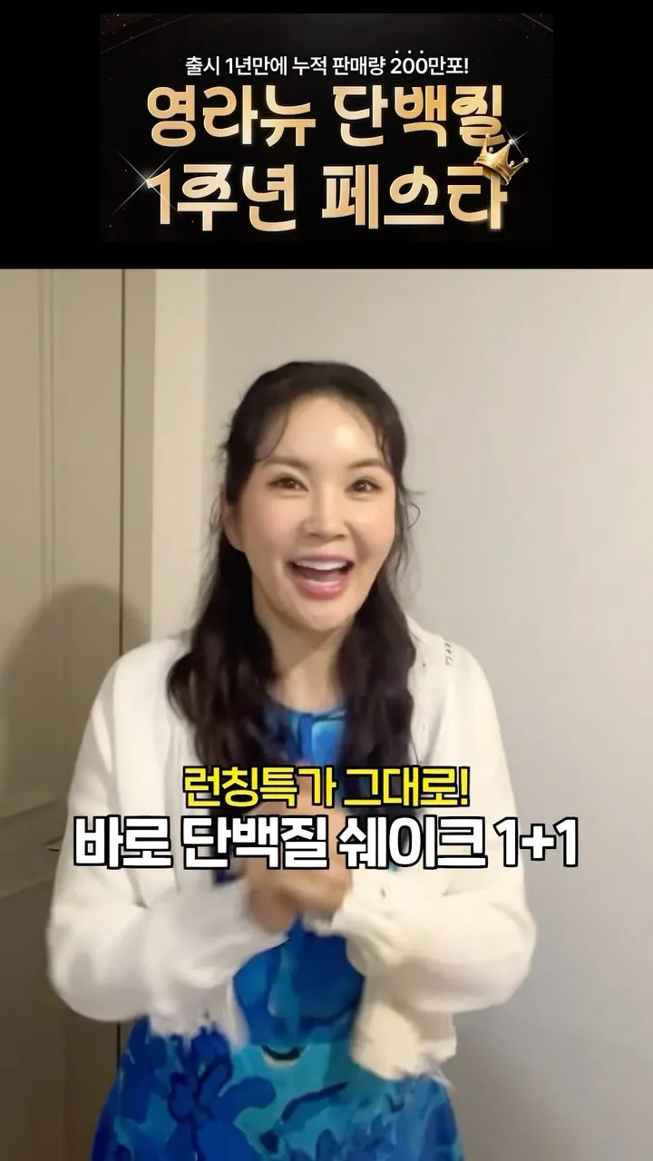 장영란_인스타그램_이미지