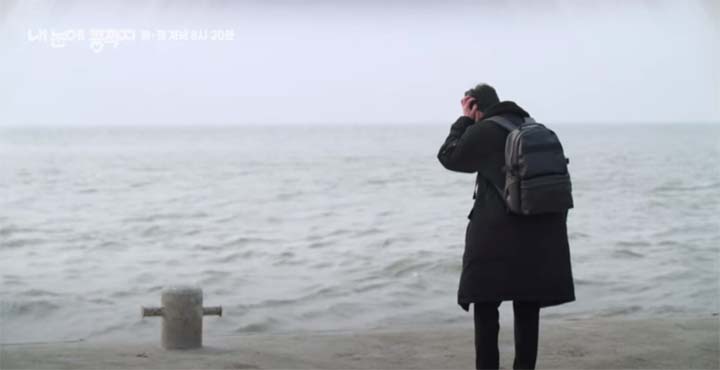 내눈에콩깍지 77회