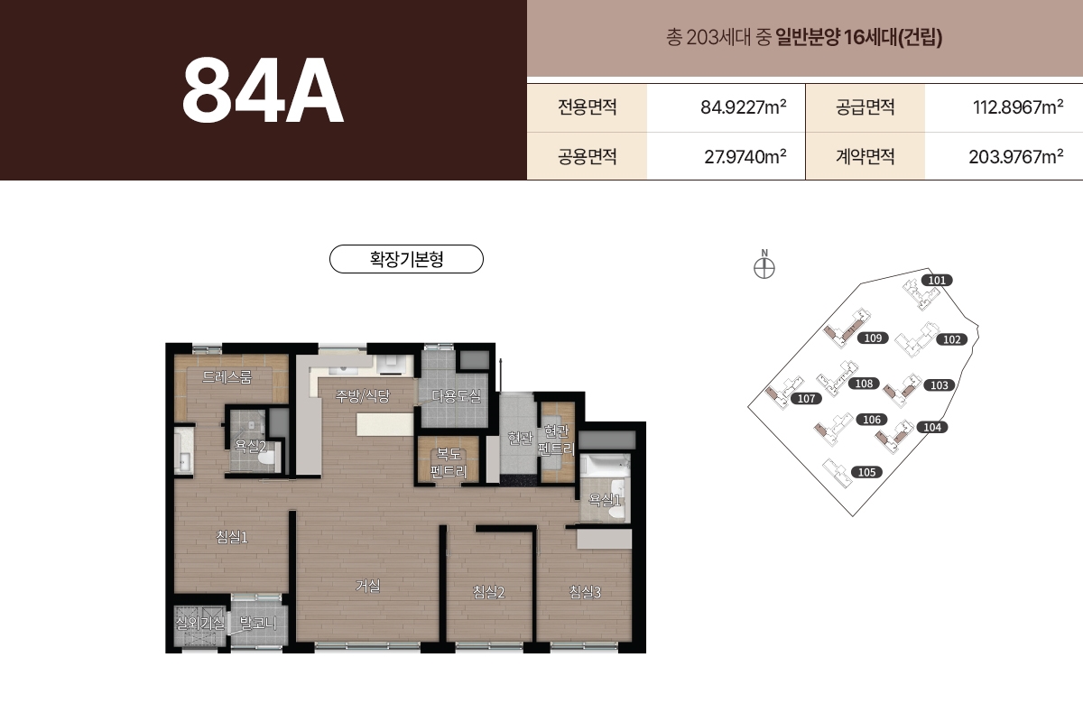 디에이치아델스타청약자격-23