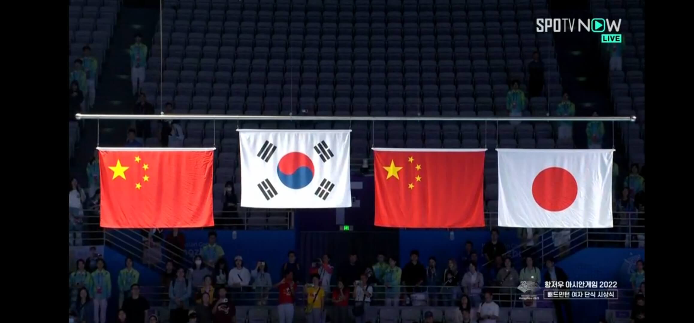 안세영 결승 금메달 하이라이트 배트민턴 단식 여자 아시안게임