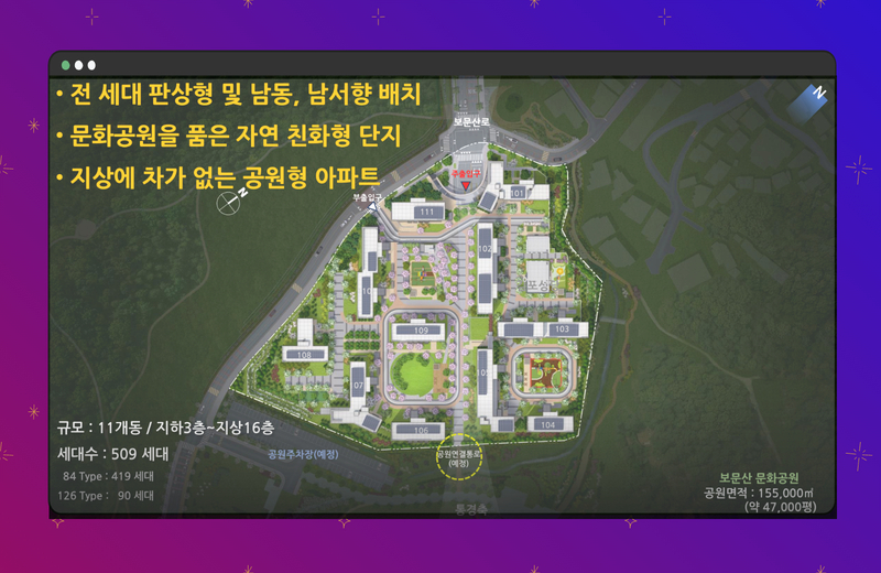 대전 문화공원 수자인ㅛ7