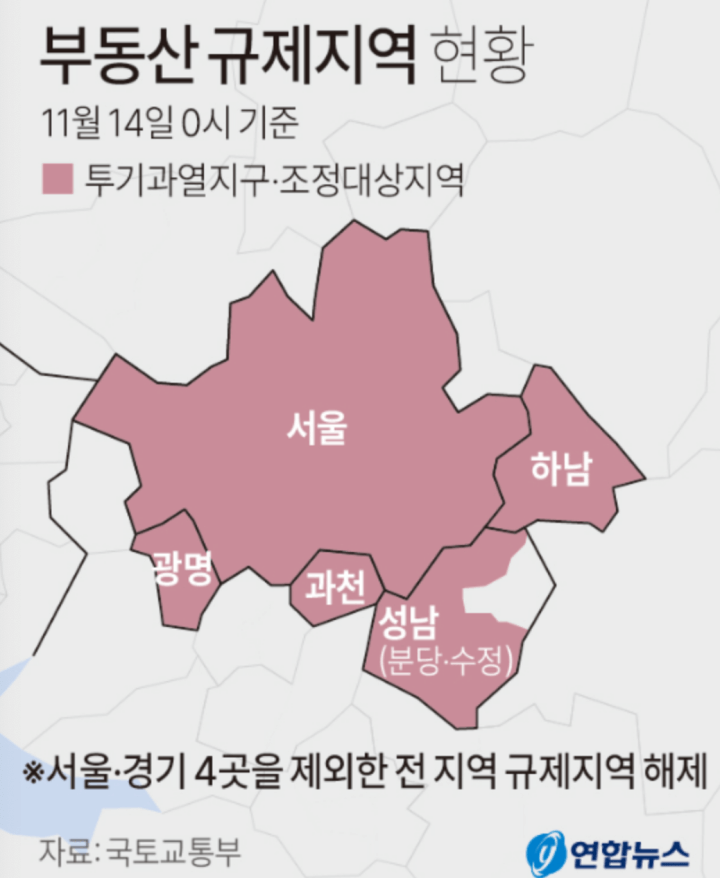 2022년-11월14일-00시-이후-부동산-규제지역-현황을-표시한-사진