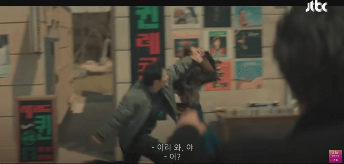 백번의 추억 5회