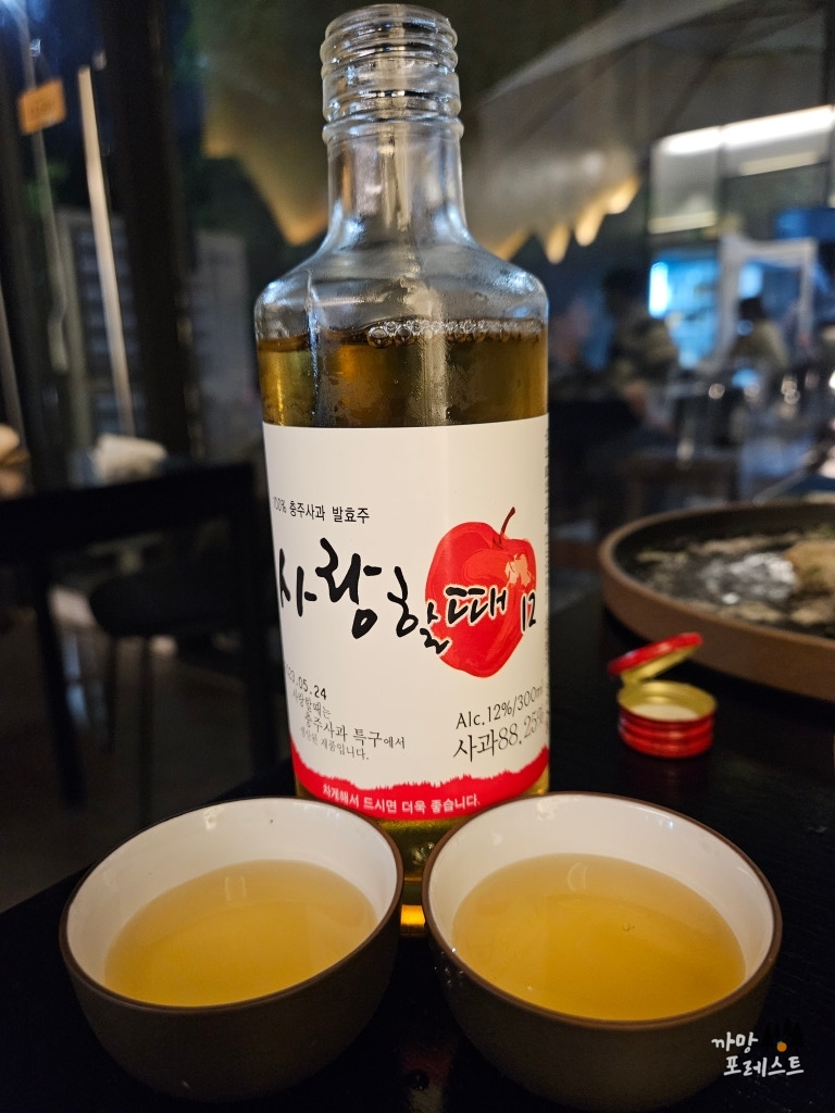 잔 3.0 사랑할 때