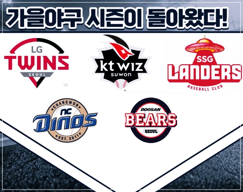 2025-프로야구-일정-k리그-6