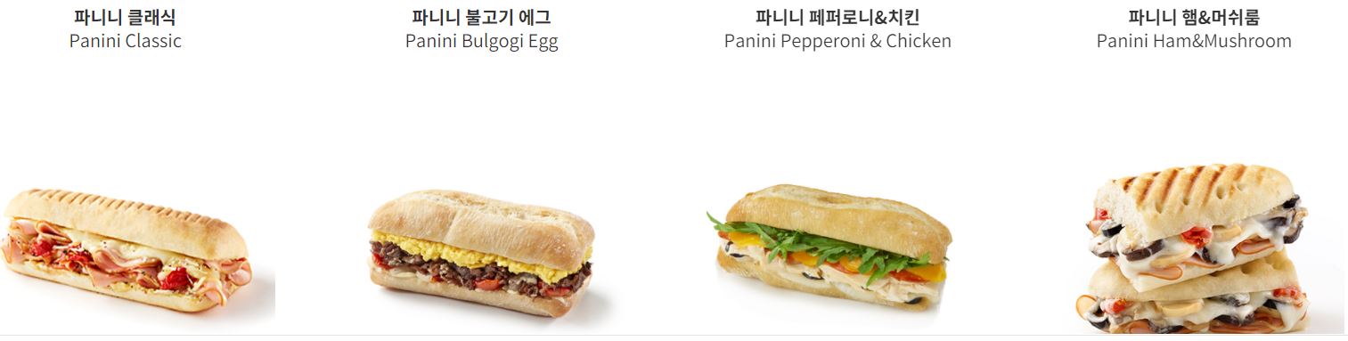 파스쿠찌 베이커리 메뉴 가격 및 칼로리