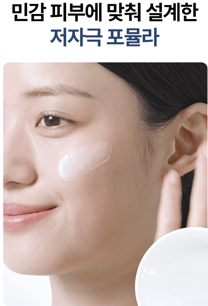 가을겨울철 피부 보습 관리&amp;#44; 추천 바디로션 선택이 중요한 이유