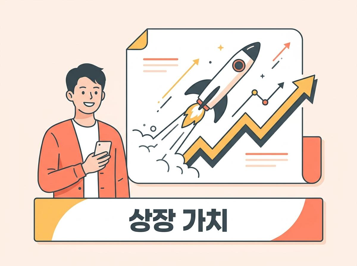 나스닥 상장을 앞둔 스페이스X 로켓 발사와 글로벌 우주 인프라 가치 요약