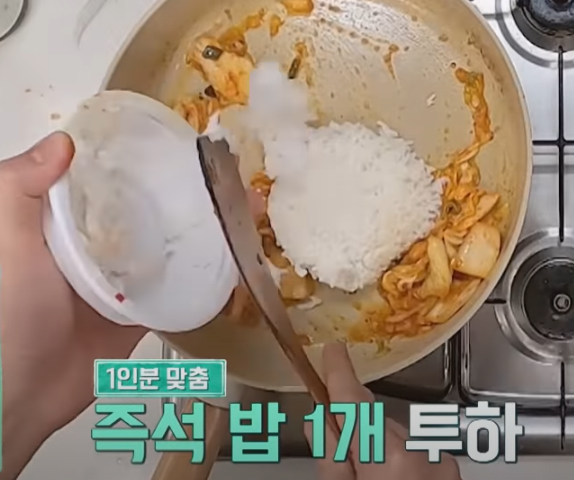 편스토랑 류수영 수란김치죽 조리4