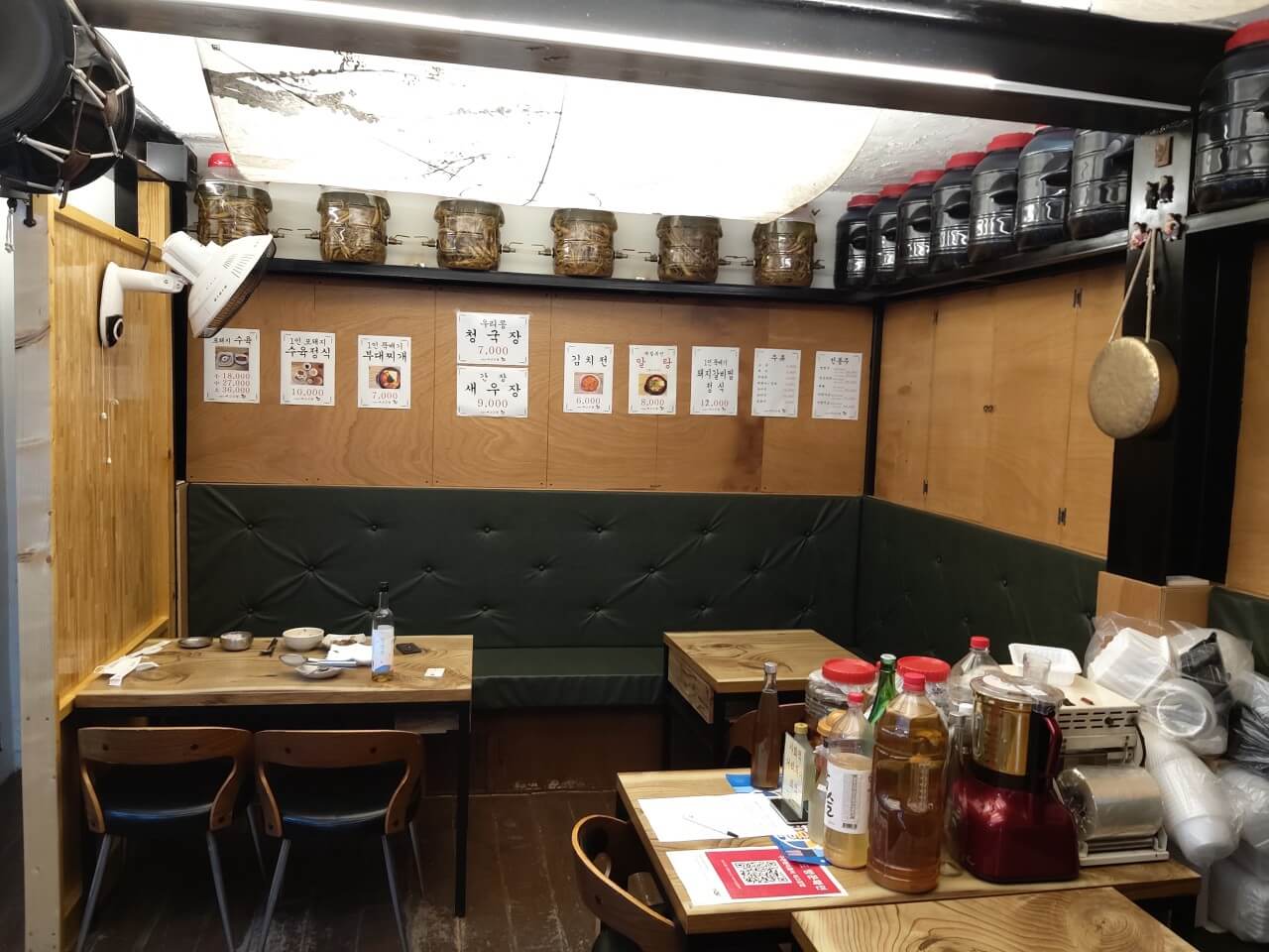 백반기행 우리콩 청국장찌개 돼지수육 백반 대학로 맛집