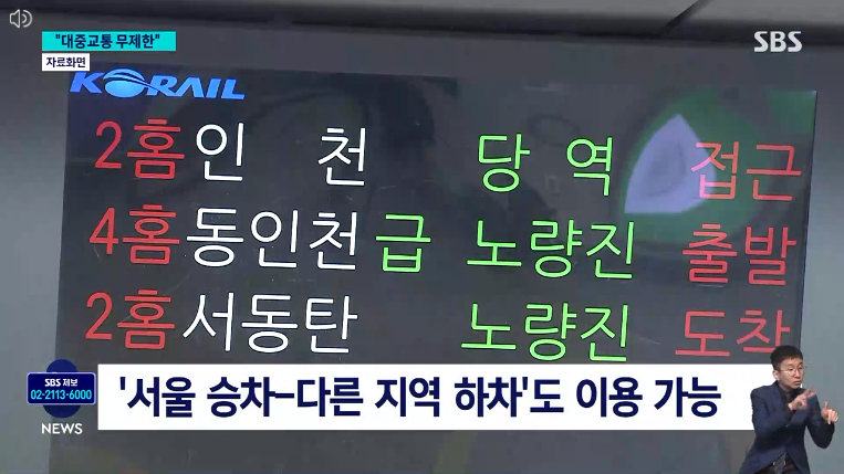 대중교통-무제한이용-월6만5천원-기후동행카드-신청방법