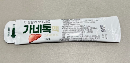 술병 났을 때 약국 약 조합, 어떻게 될지 알아봤어요