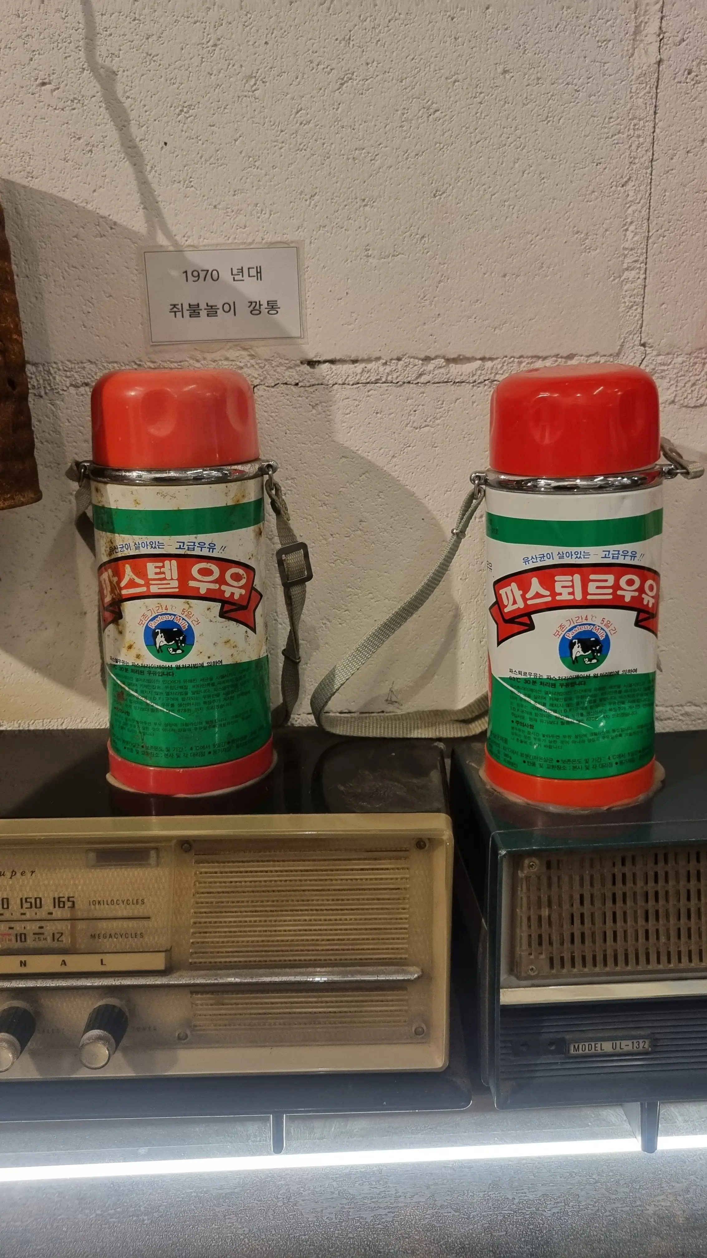 단풍이 시작된 강화 전등사, 레트로 까페 조양방직, 주차장, 메뉴 , 강화도 여행