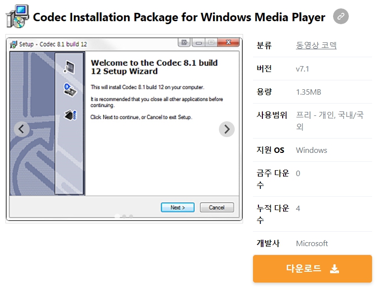 Codec-Installation-Package-for-Windows-Media-Player