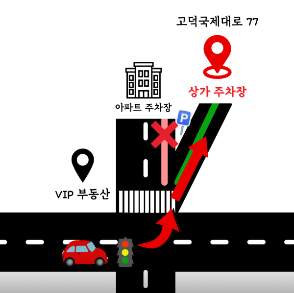 쿠우쿠우 주차장 진입로