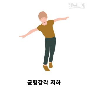 비타민 결핍 빈혈