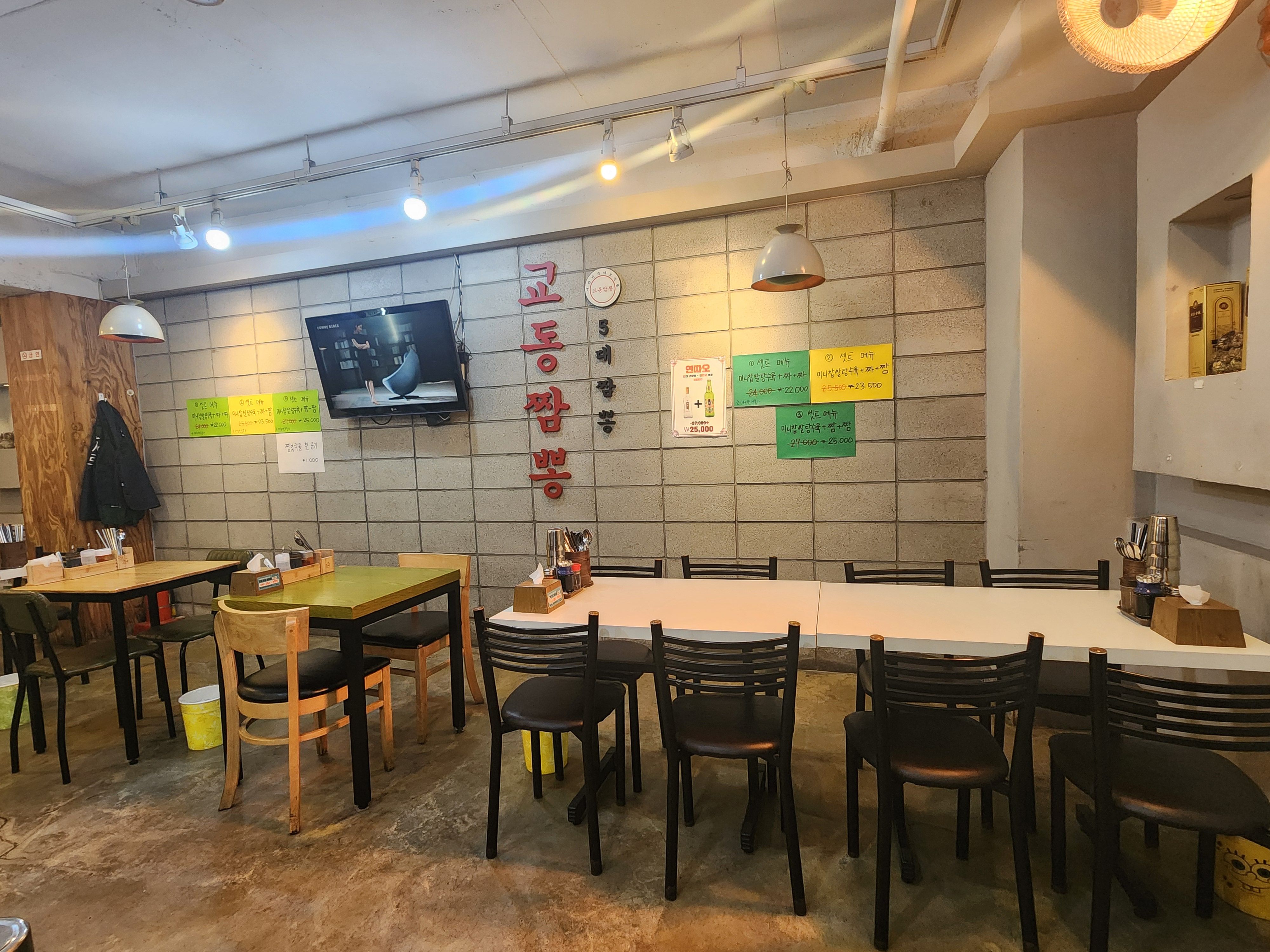 교동짬뽕