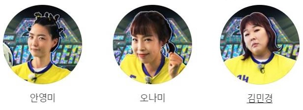 FC-개벤져스-사진입니다.