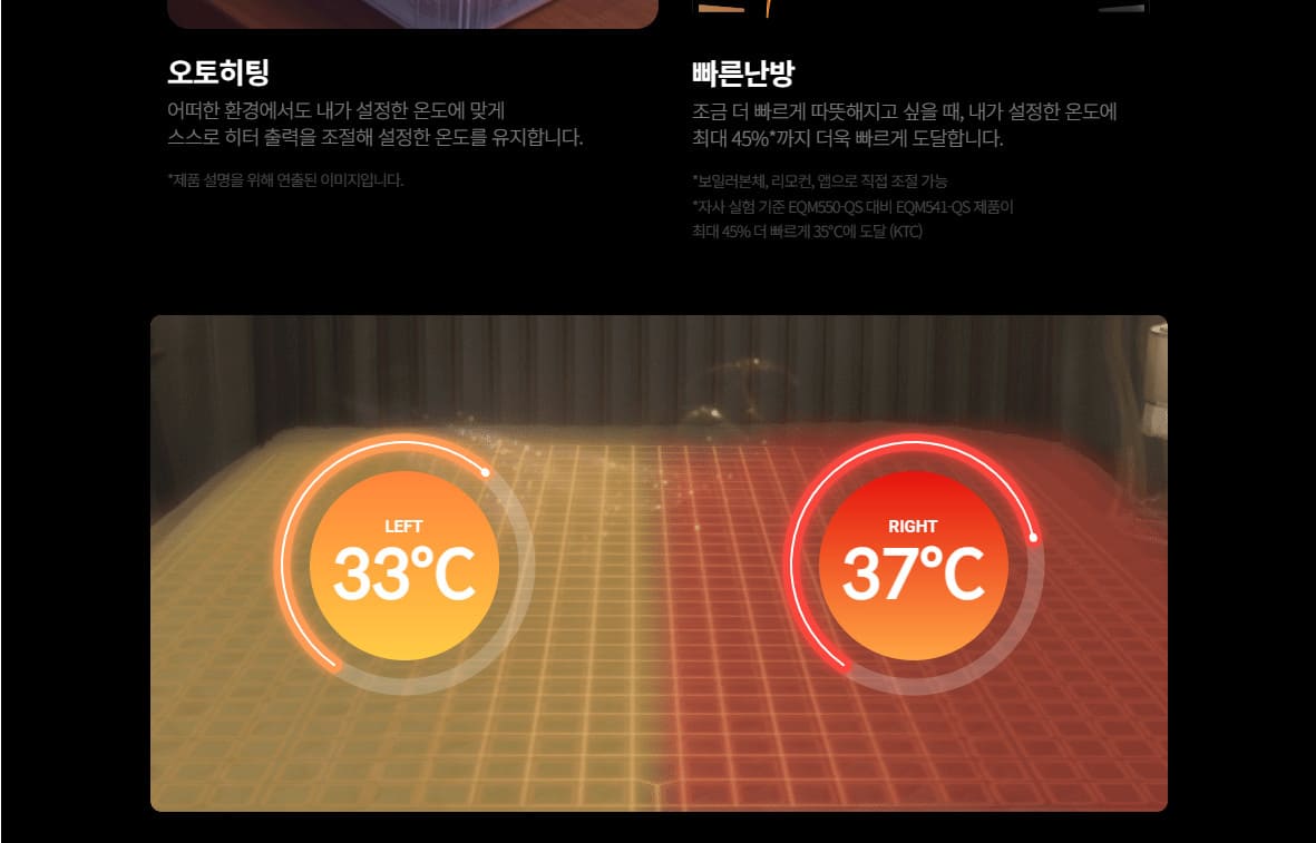 온수매트