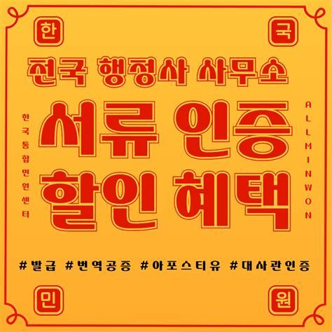 러시아어 번역공증