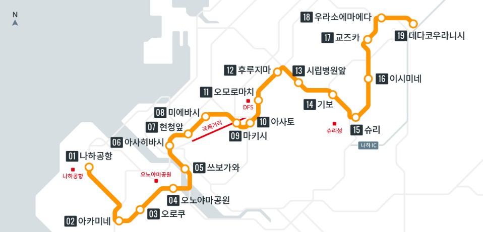 오키나와 유이레일 노선도