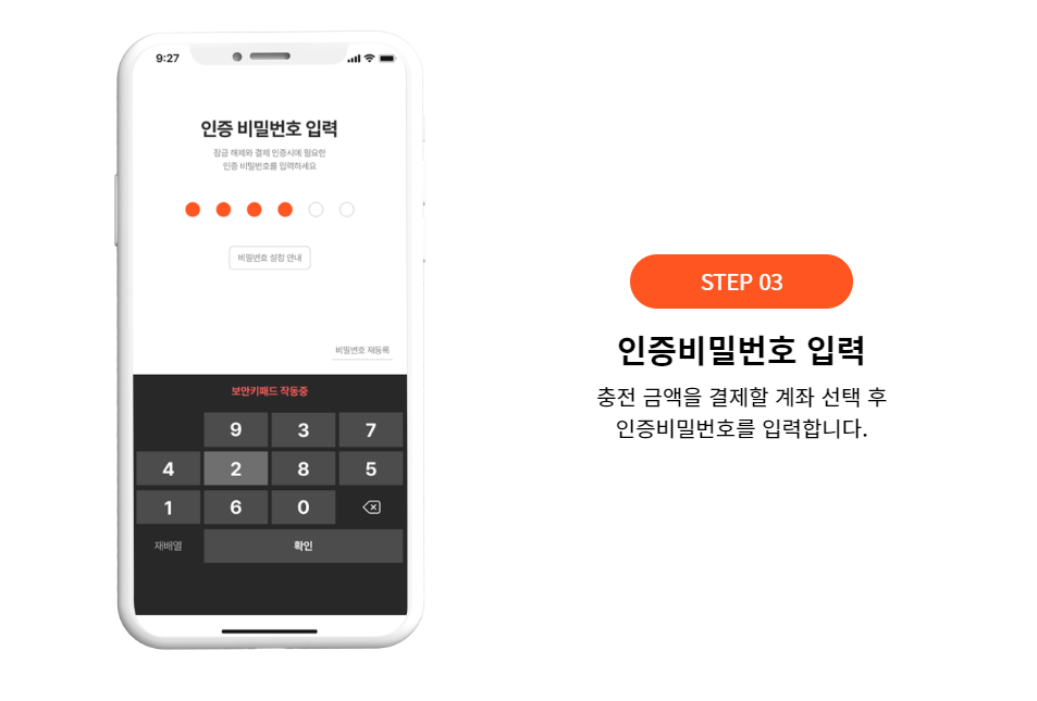 온누리상품권할인