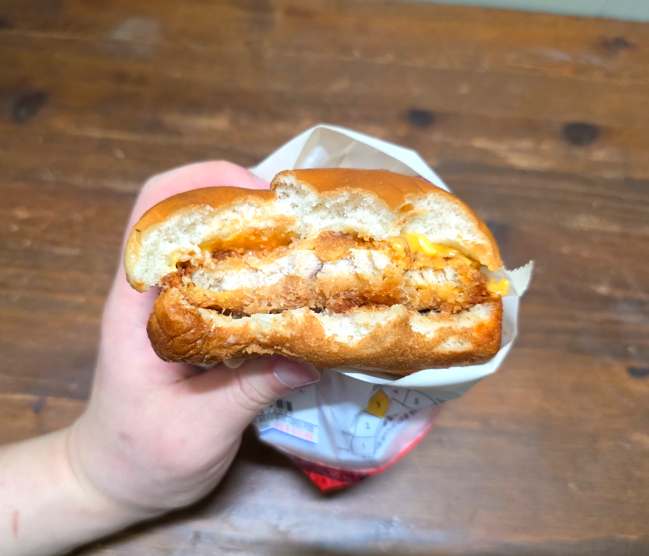 gs25치폴레치즈치킨버거