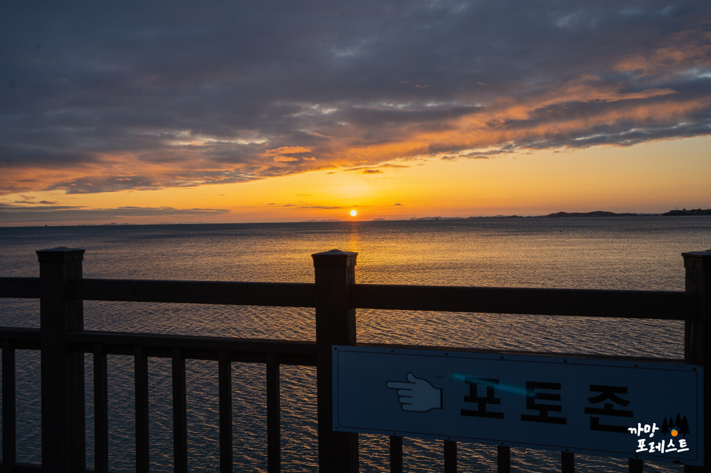 궁평항 궁평낙조