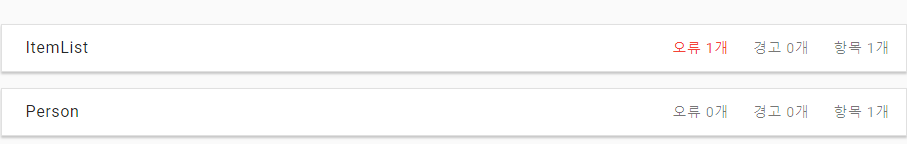 네이버 웹마스터 도구