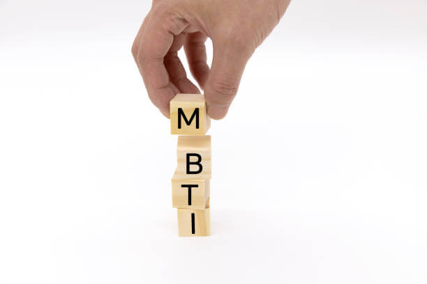 MBTI 무료 검사