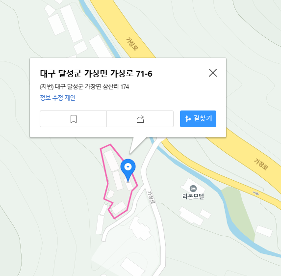 대구 폐채석장 위치보기 영상 인스타 핫스팟