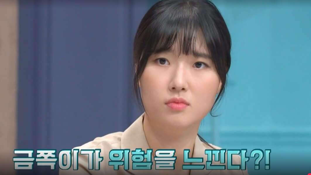 요즘-육아-금쪽같은-내새끼-207회