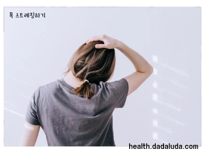 목주름 관리 하는법