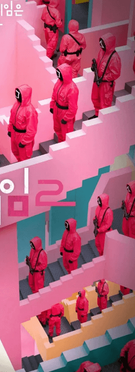 오징어게임 시즌3 첫화부터 다시보기 무료보기