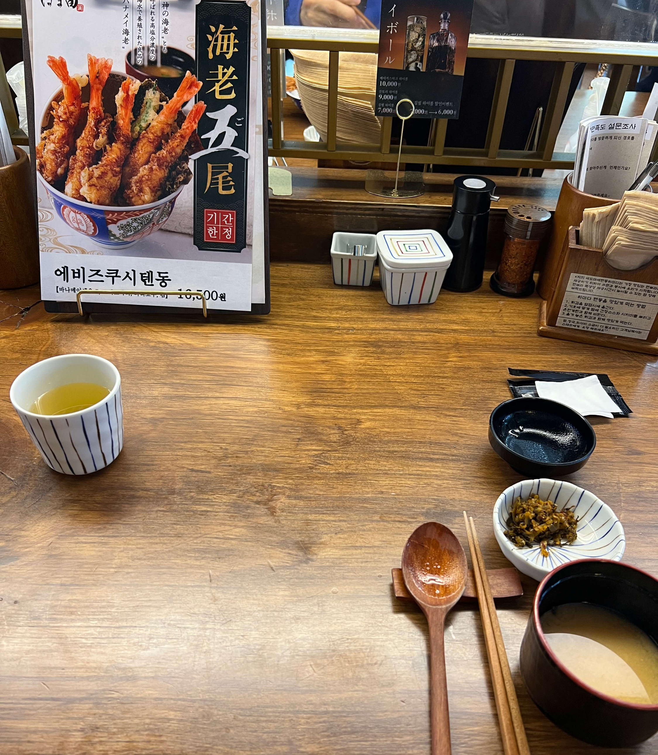 가게내부