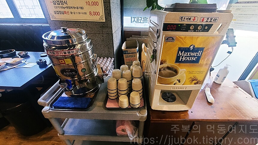 고을래-이베리코-흑돼지-서구청점-커피-머신