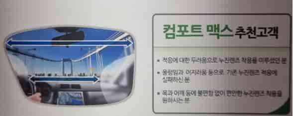 에실로-컴포트-가격-바리락스-가격