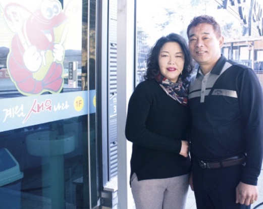 계림새우나라