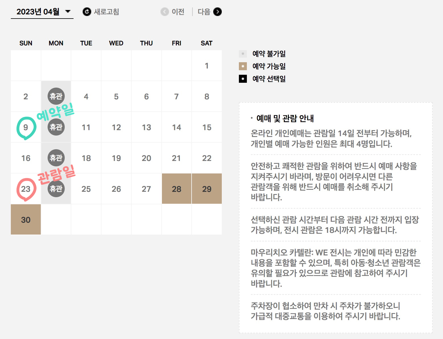 카텔란 3