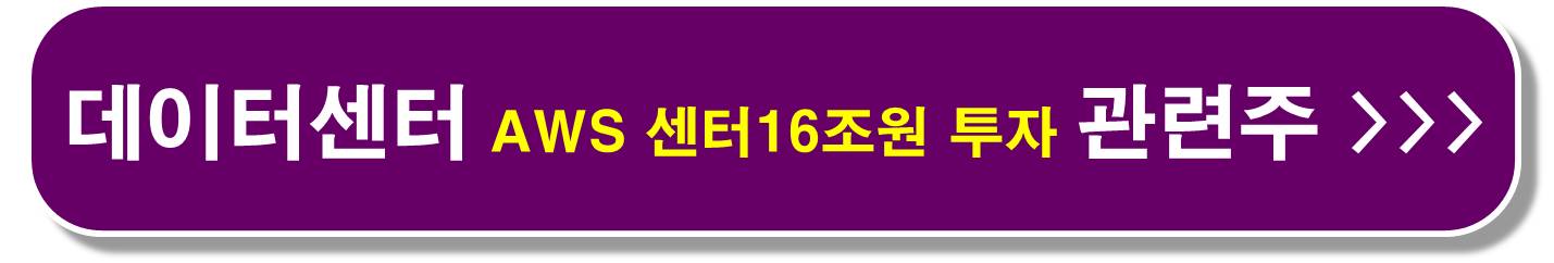 양자암호-관련주-MS