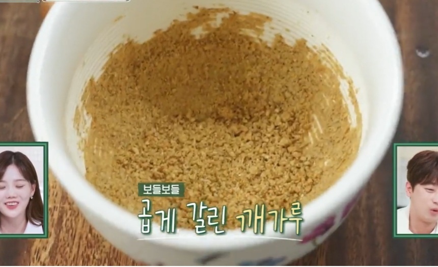 깨간장비빔국수 레시피